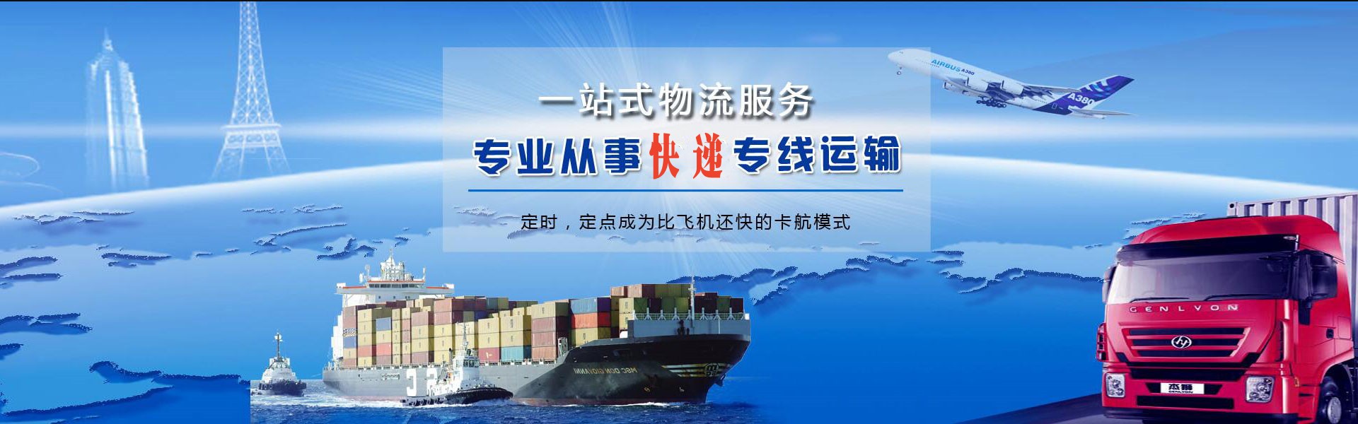 大同到加拿大物流公司-大同至加拿大物流专线-大同空运到加拿大-优时通物流有限公司